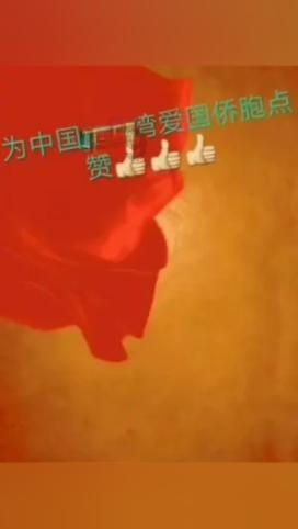 萌宠好又多